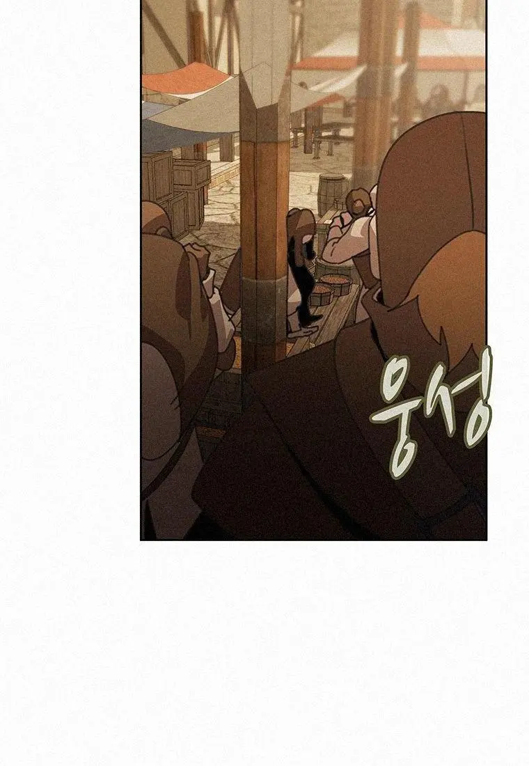 The Book Eating Magician Baaabc Chapter 35 - Page 15
