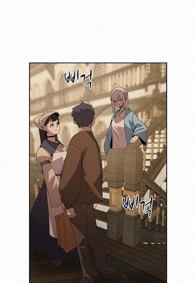 The Book Eating Magician Baaabc Chapter 35 - Page 60