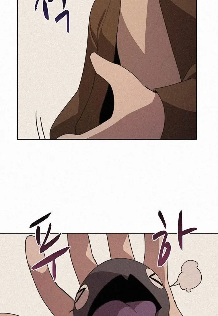 The Book Eating Magician Baaabc Chapter 35 - Page 64