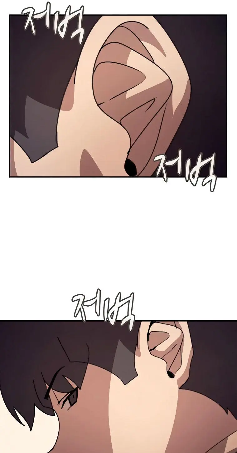 The Book Eating Magician Baaabc Chapter 36 - Page 31