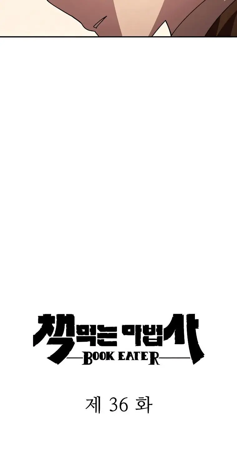 The Book Eating Magician Baaabc Chapter 36 - Page 32