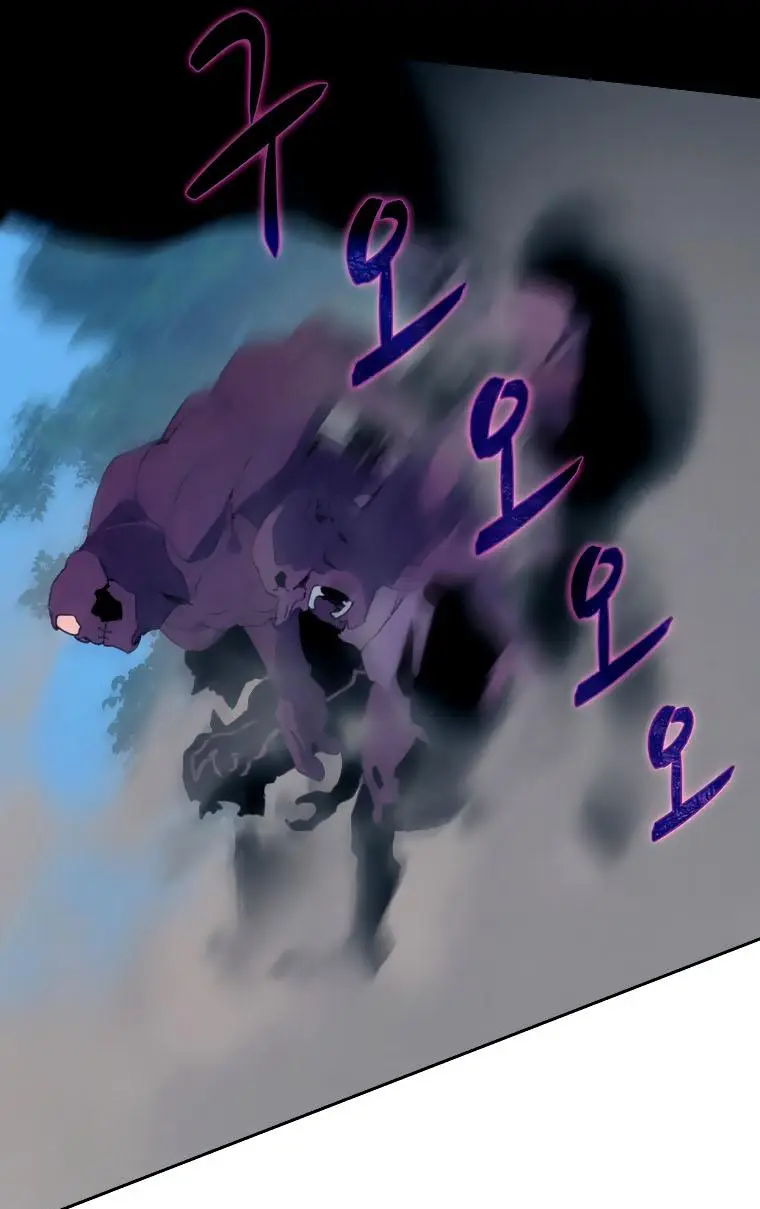 The Book Eating Magician Baaabc Chapter 37 - Page 31