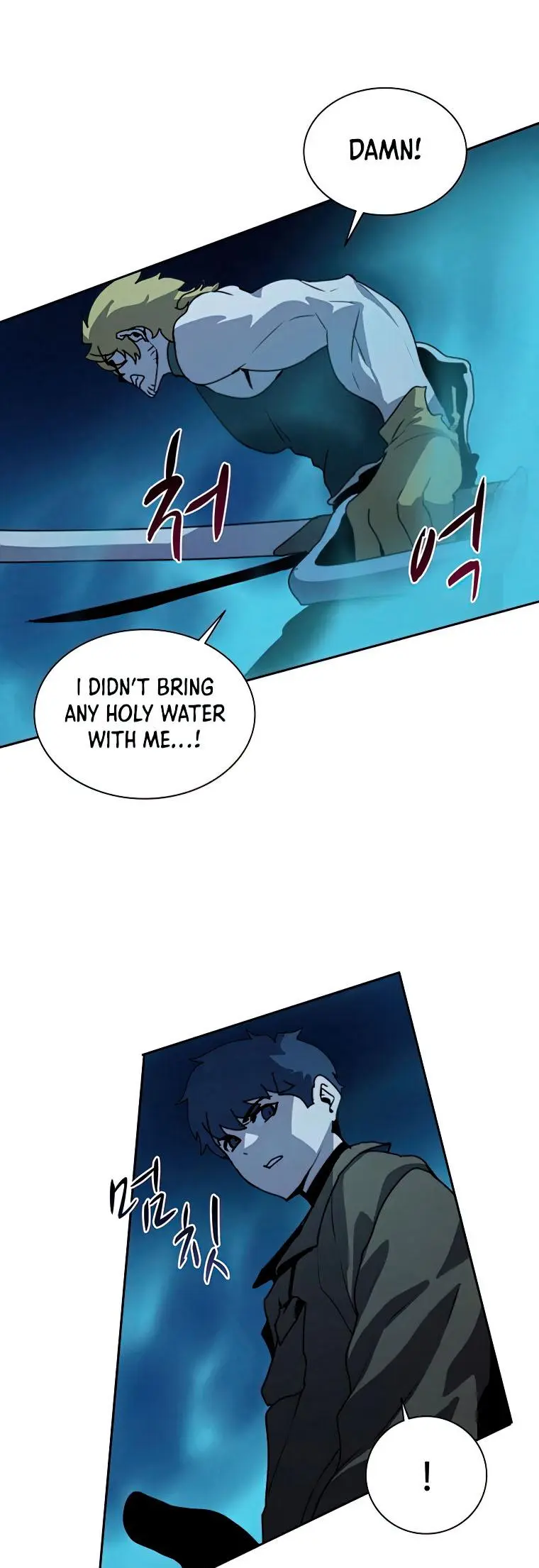 The Book Eating Magician Baaabc Chapter 38 - Page 17
