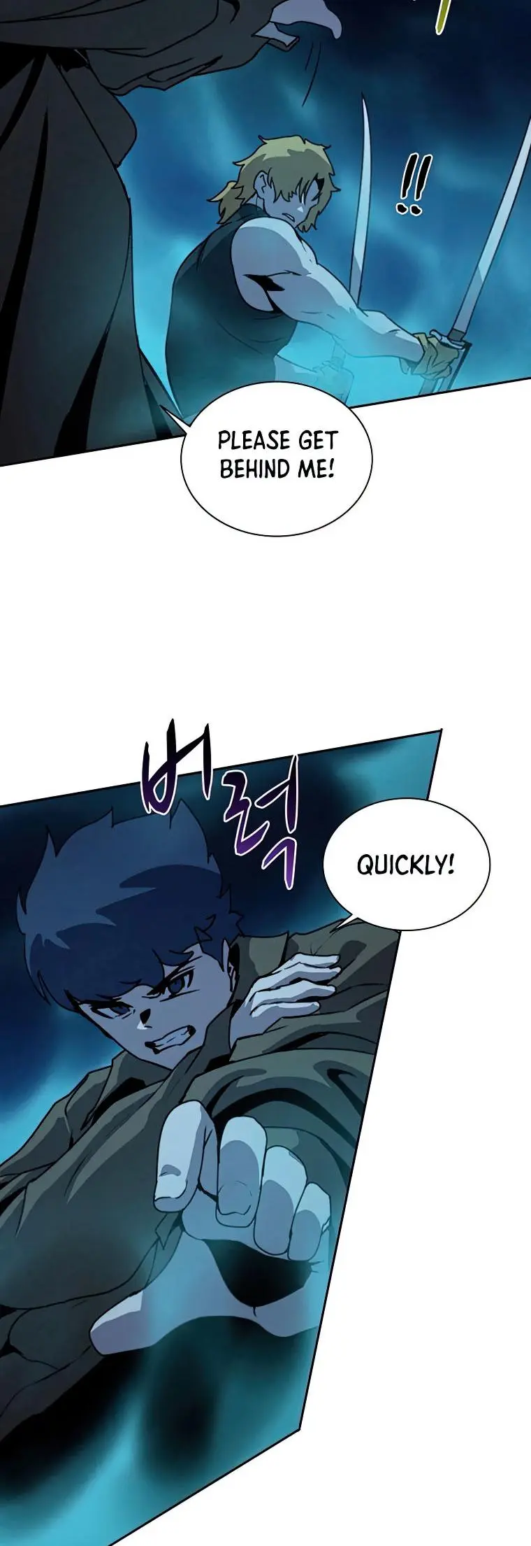 The Book Eating Magician Baaabc Chapter 38 - Page 19