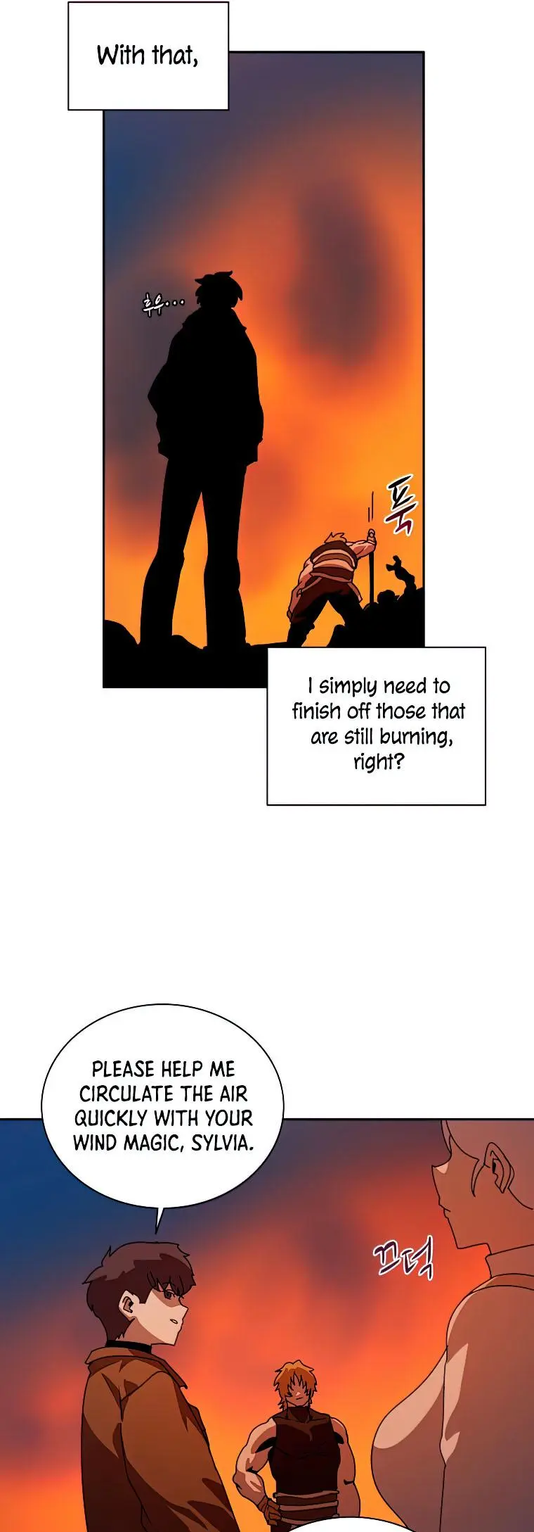 The Book Eating Magician Baaabc Chapter 38 - Page 5
