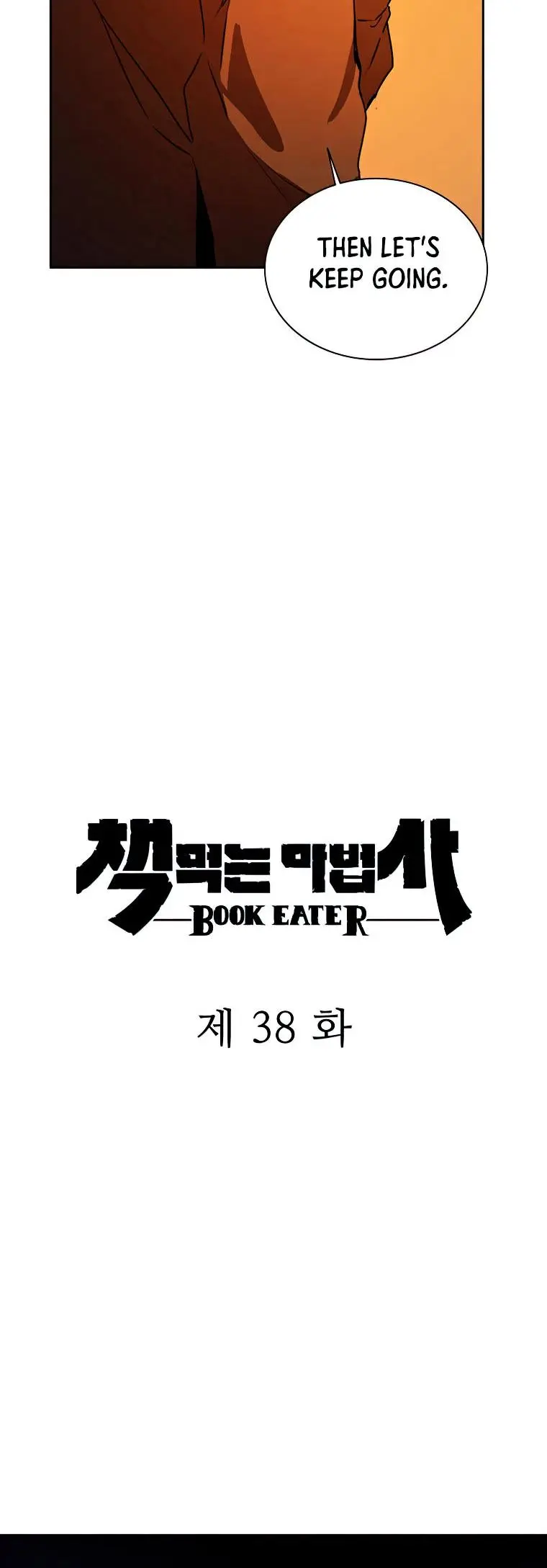 The Book Eating Magician Baaabc Chapter 38 - Page 8