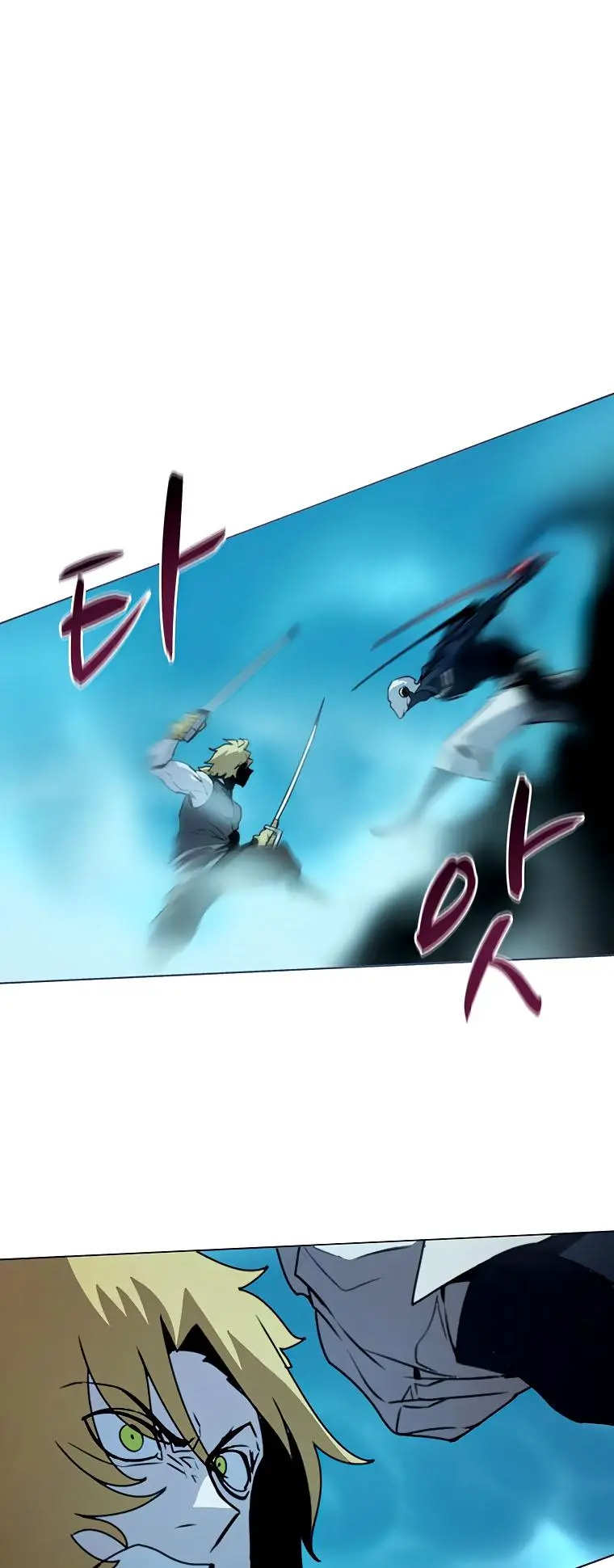 The Book Eating Magician Baaabc Chapter 39 - Page 23