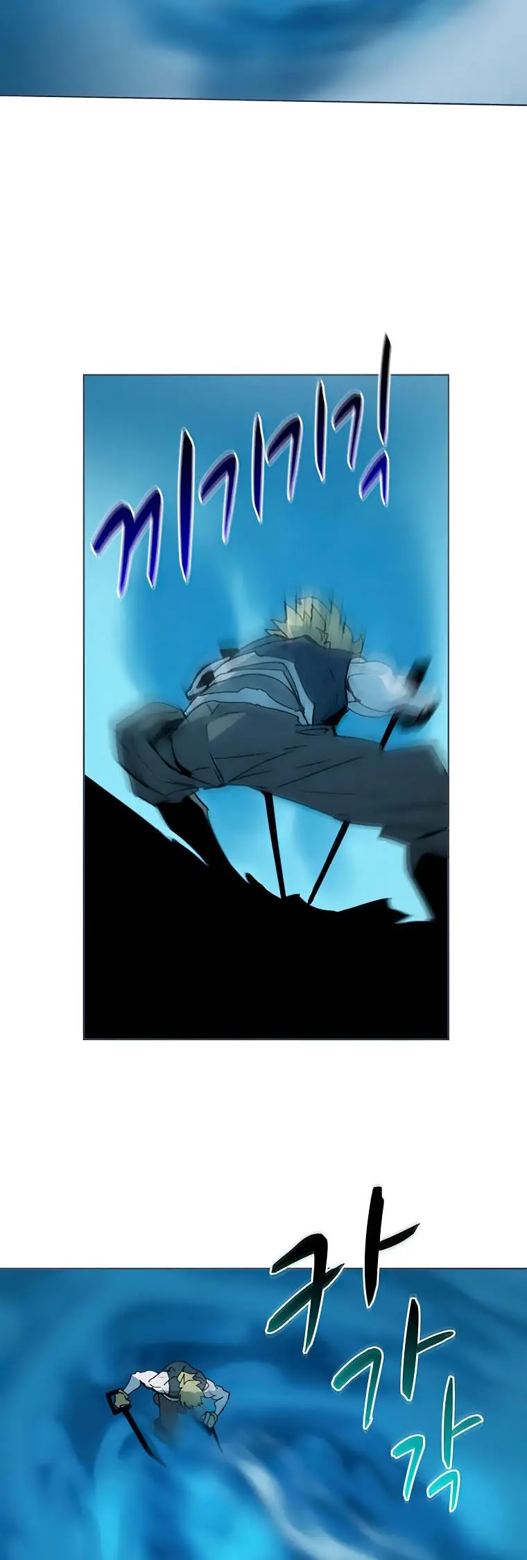 The Book Eating Magician Baaabc Chapter 39 - Page 31