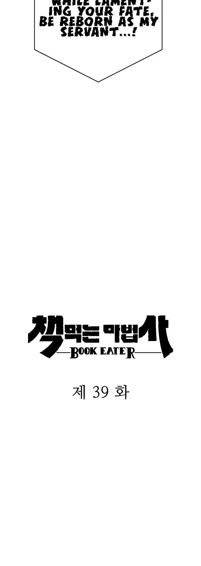 The Book Eating Magician Baaabc Chapter 39 - Page 4
