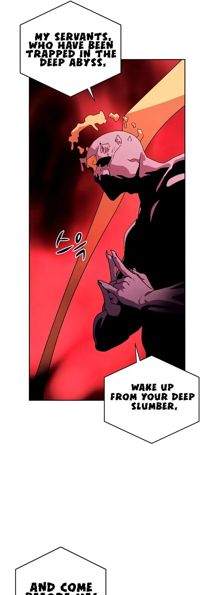 The Book Eating Magician Baaabc Chapter 39 - Page 5