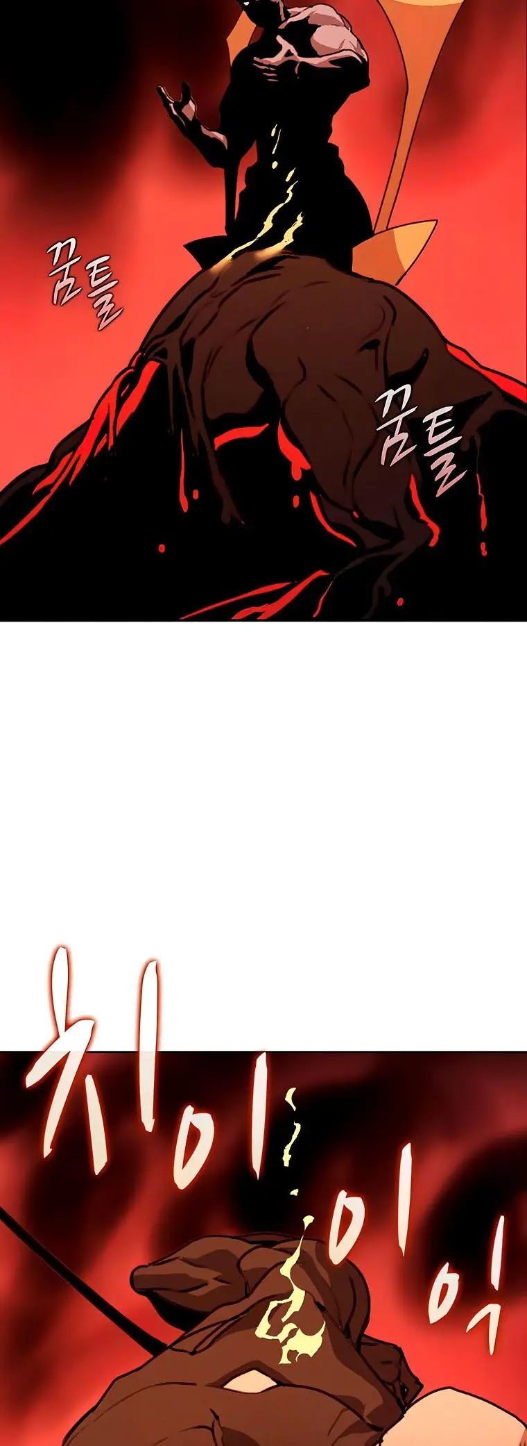 The Book Eating Magician Baaabc Chapter 39 - Page 7