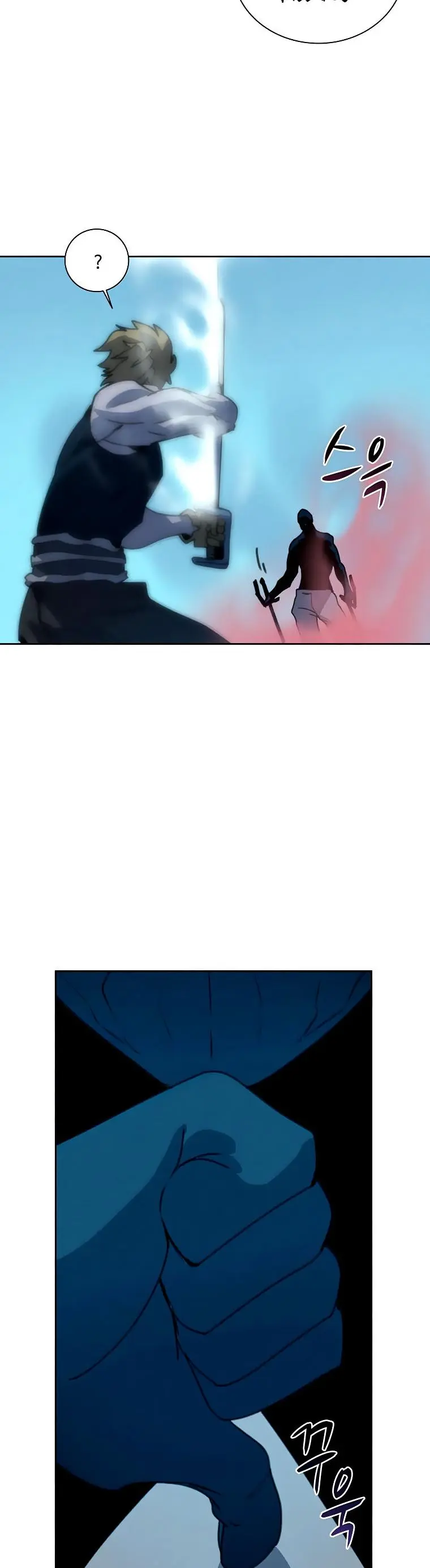 The Book Eating Magician Baaabc Chapter 40 - Page 11
