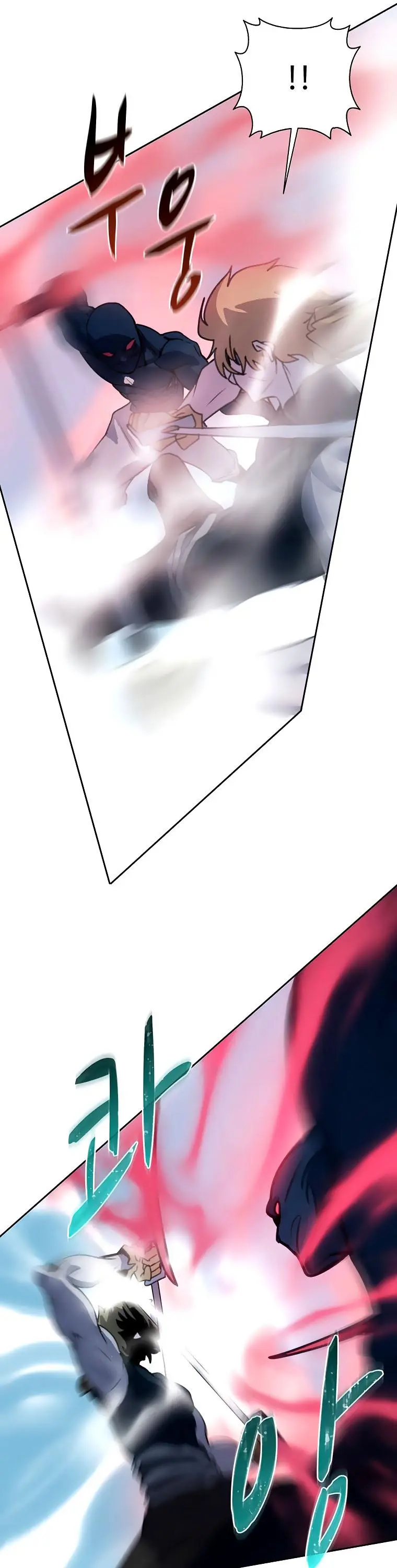 The Book Eating Magician Baaabc Chapter 40 - Page 16