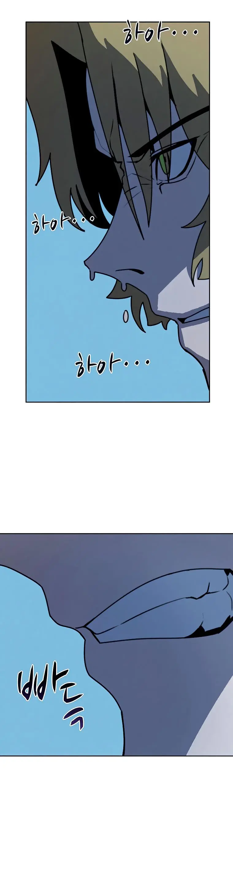 The Book Eating Magician Baaabc Chapter 40 - Page 24