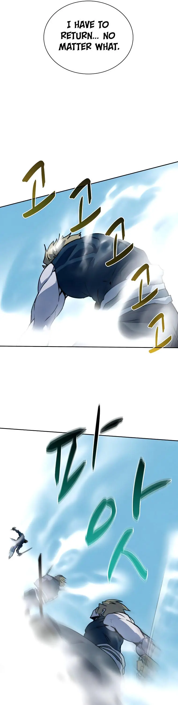 The Book Eating Magician Baaabc Chapter 40 - Page 25