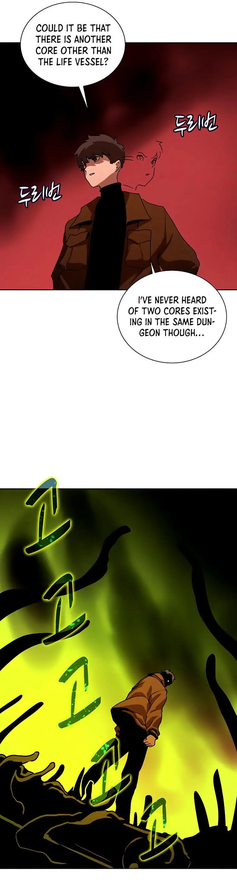 The Book Eating Magician Baaabc Chapter 42 - Page 13