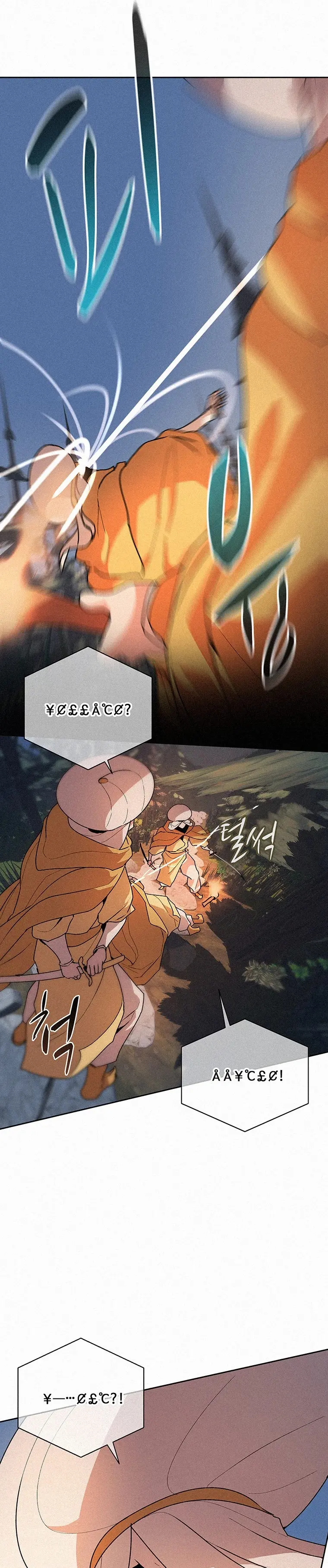The Book Eating Magician Baaabc Chapter 51 - Page 25