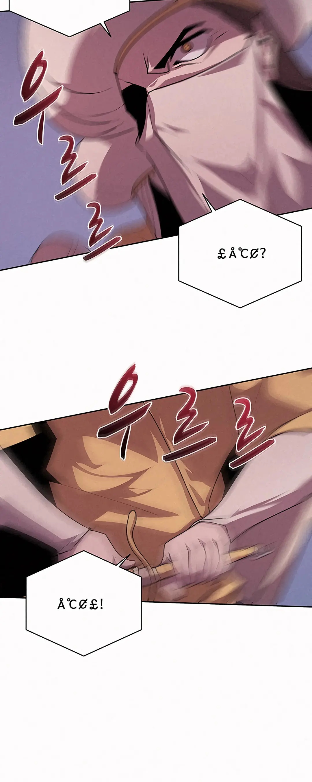 The Book Eating Magician Baaabc Chapter 52 - Page 14