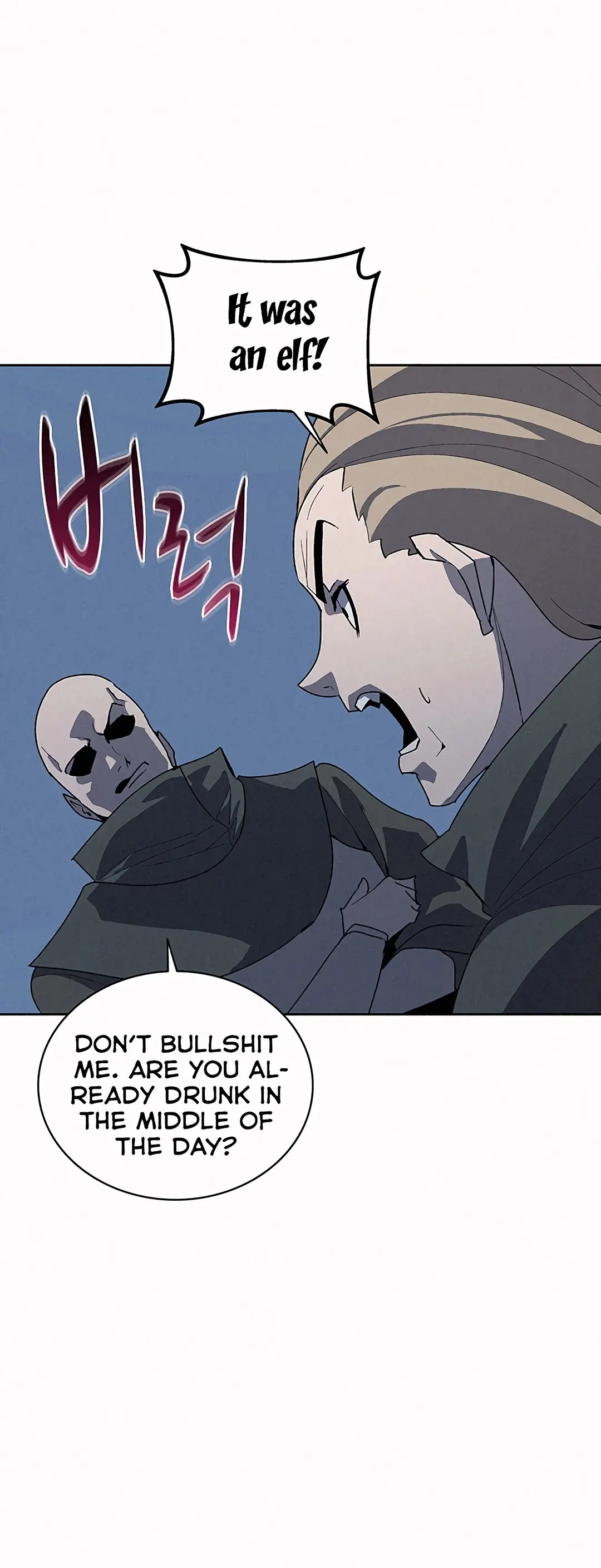 The Book Eating Magician Baaabc Chapter 52 - Page 20