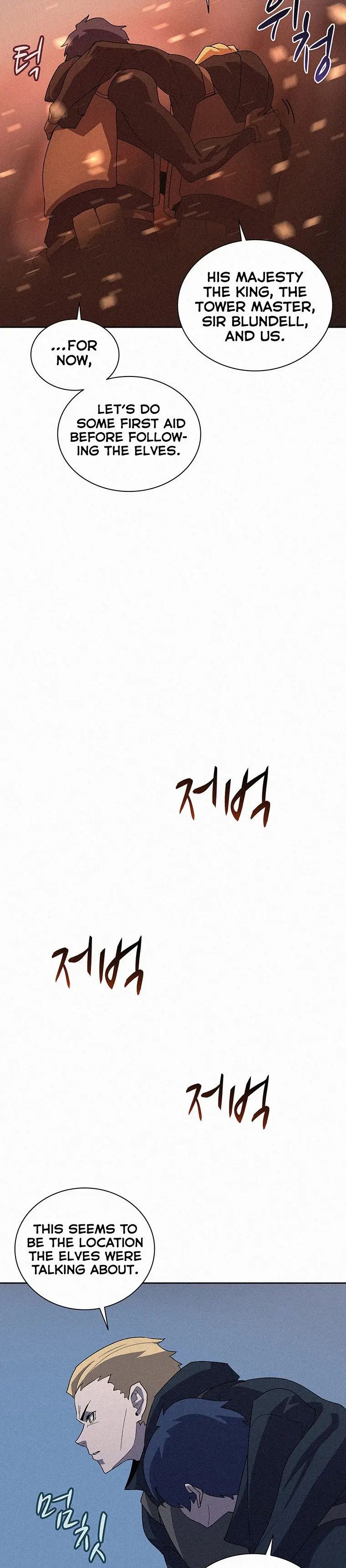 The Book Eating Magician Baaabc Chapter 53 - Page 23