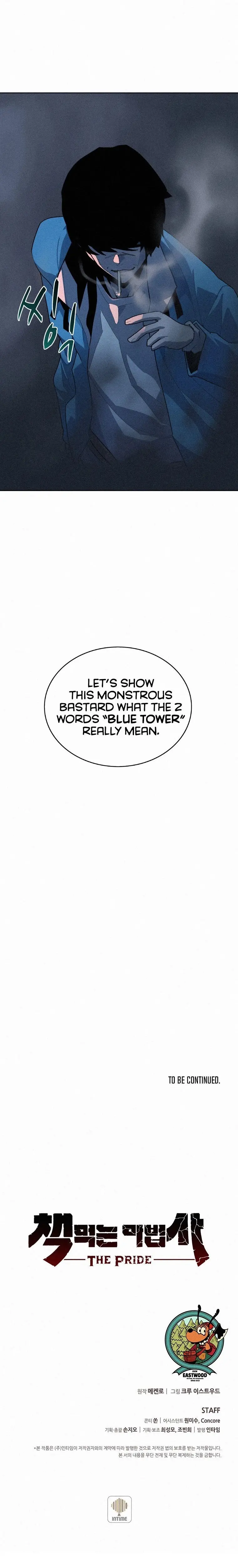 The Book Eating Magician Baaabc Chapter 58 - Page 25