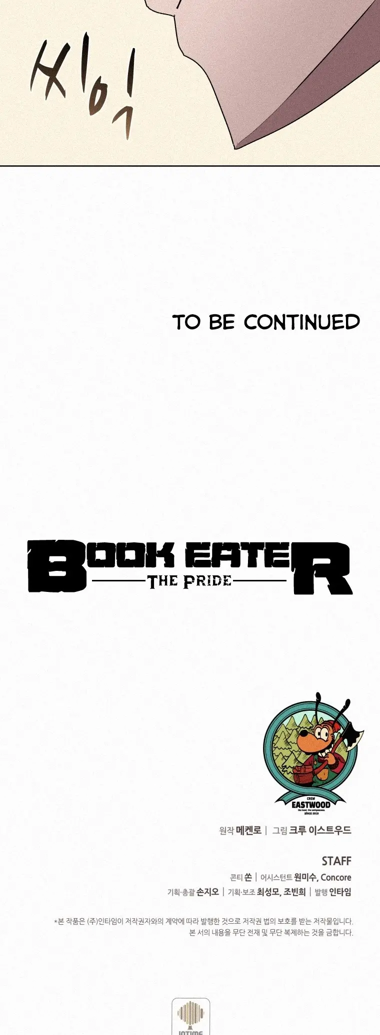 The Book Eating Magician Baaabc Chapter 63 - Page 36