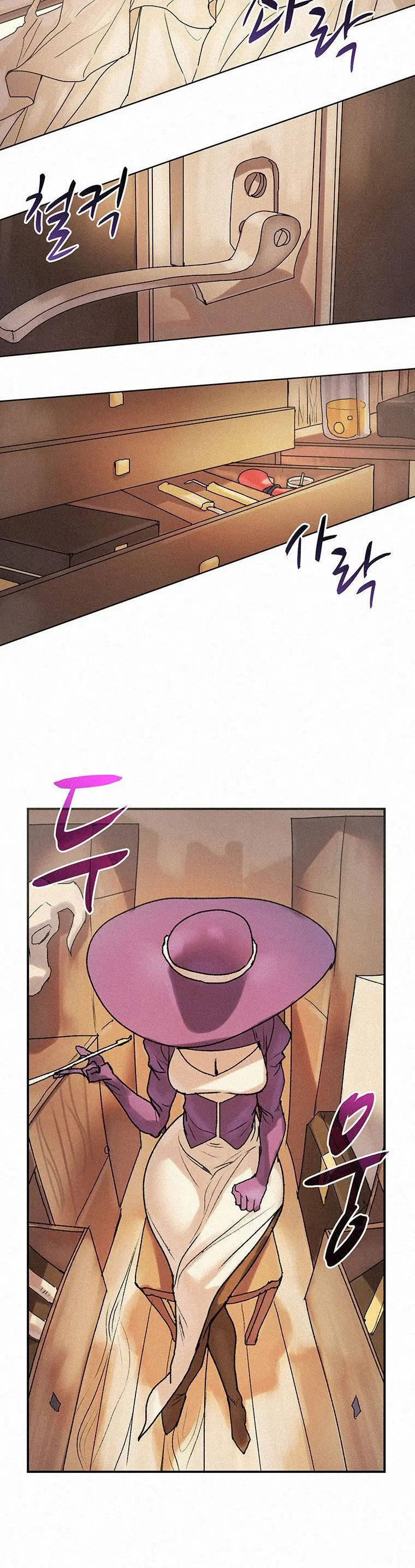 The Book Eating Magician Baaabc Chapter 7 - Page 8