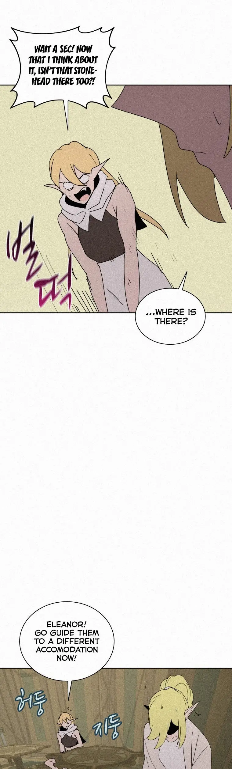 The Book Eating Magician Baaabc Chapter 77 - Page 25