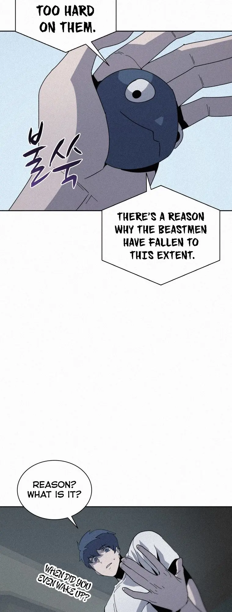 The Book Eating Magician Baaabc Chapter 78 - Page 23