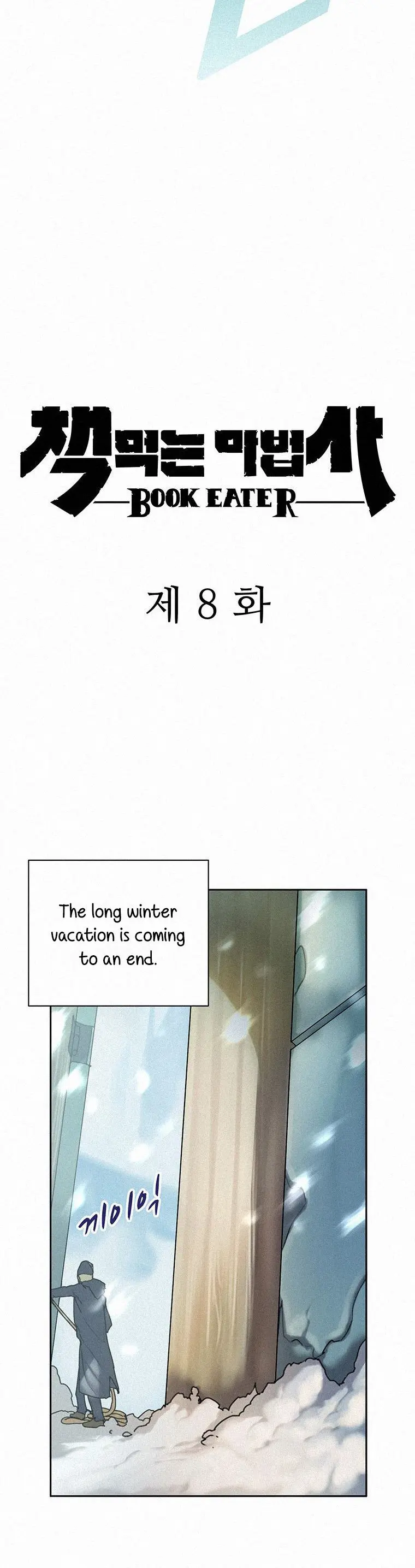The Book Eating Magician Baaabc Chapter 8 - Page 6