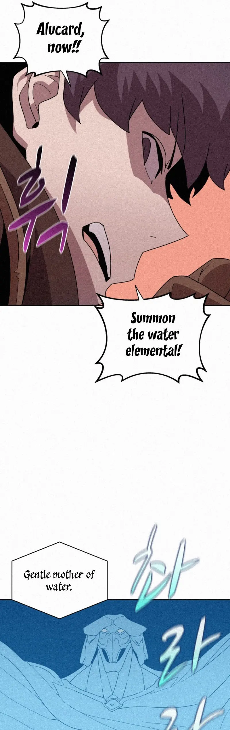 The Book Eating Magician Baaabc Chapter 81 - Page 26
