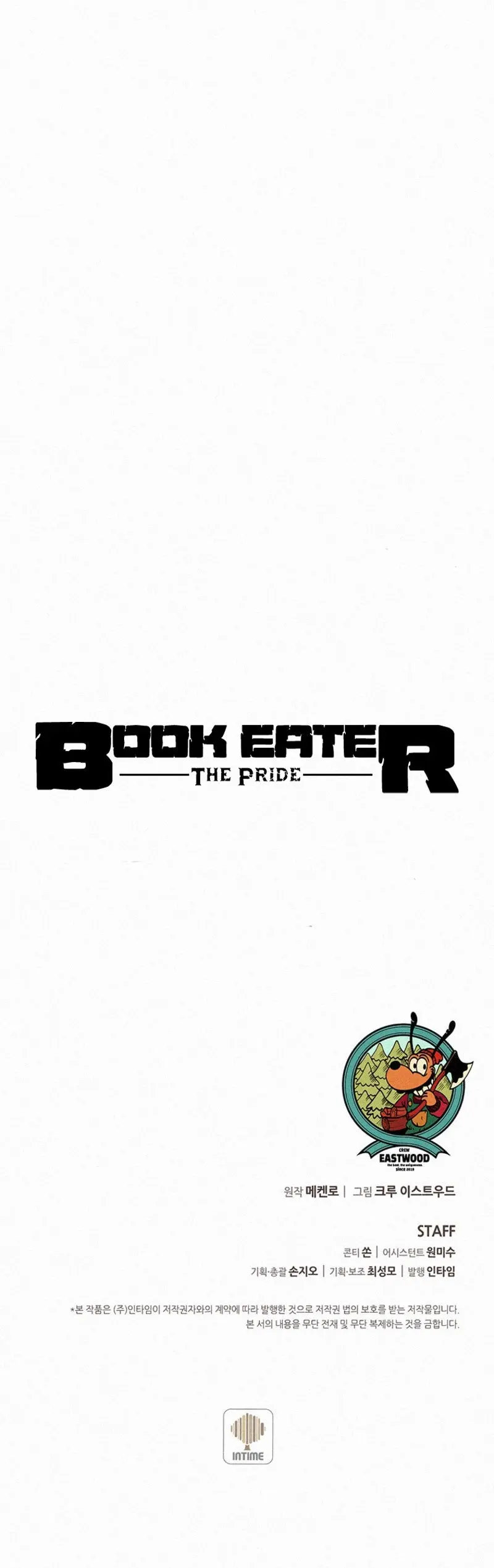 The Book Eating Magician Baaabc Chapter 81 - Page 37