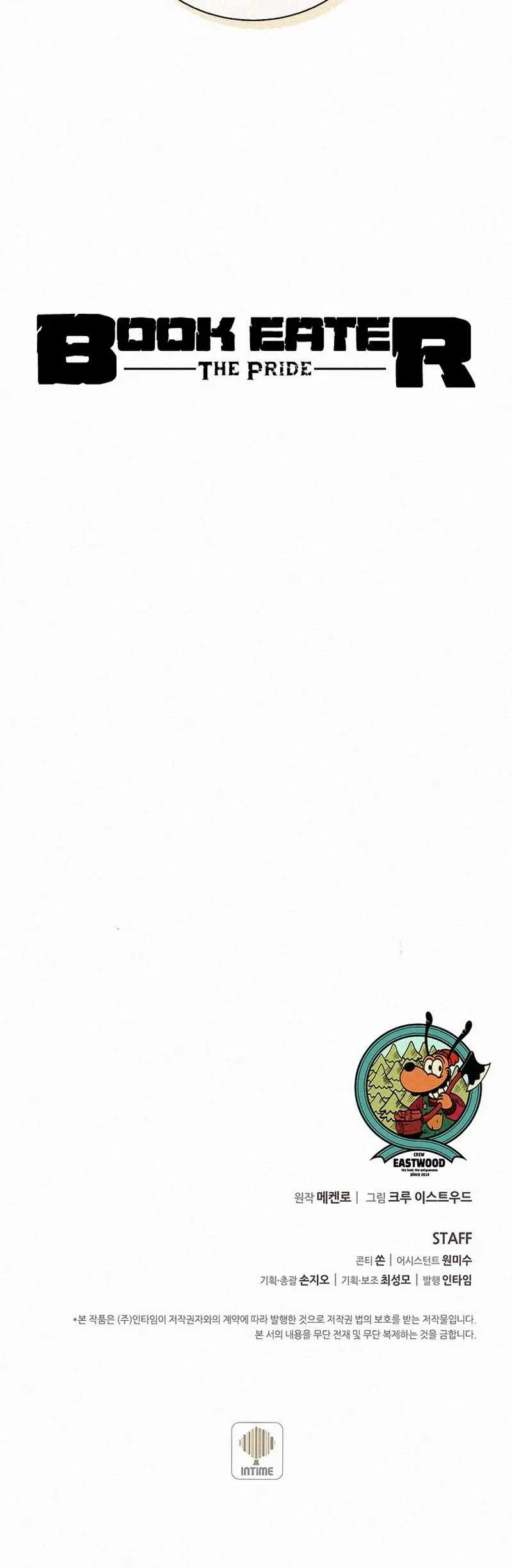 The Book Eating Magician Baaabc Chapter 84 - Page 24
