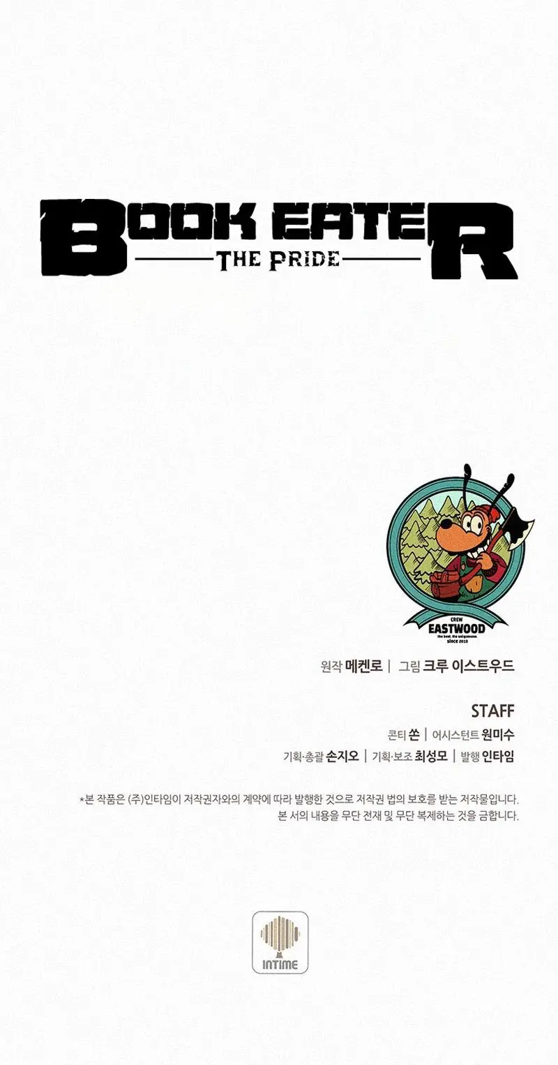 The Book Eating Magician Baaabc Chapter 88 - Page 25