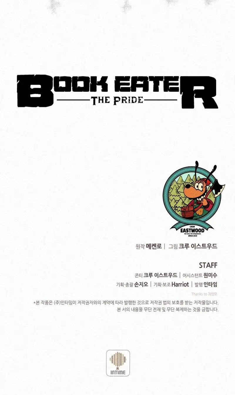 The Book Eating Magician Baaabc Chapter 94 - Page 23