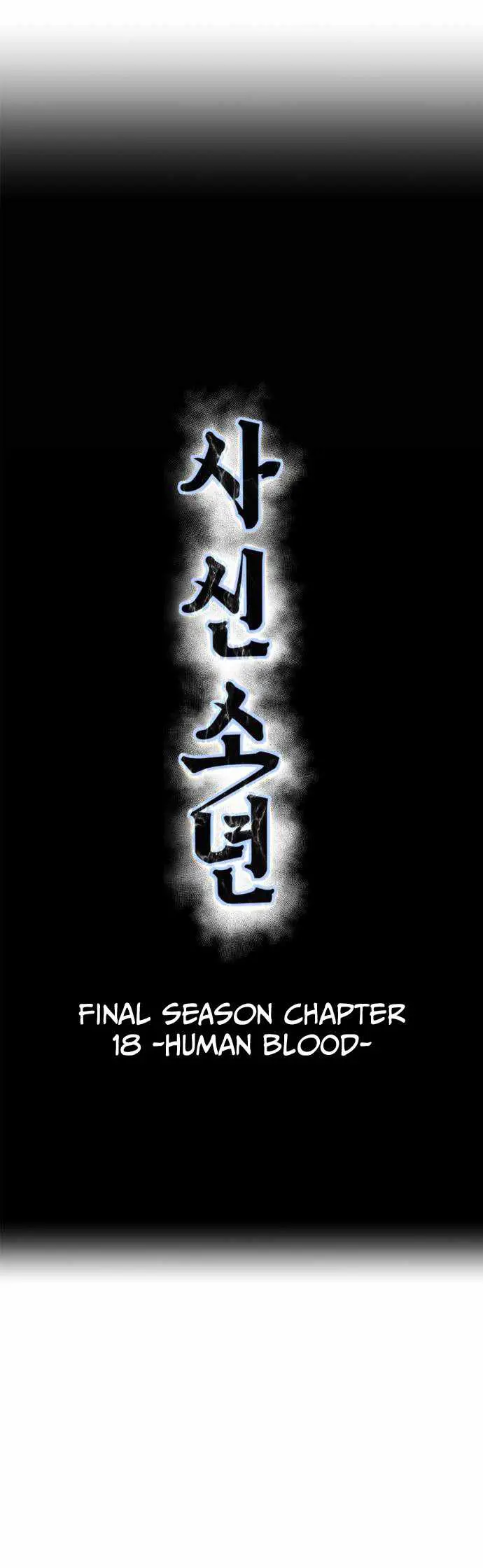 The Boy Of Death Chapter 339 - Page 5