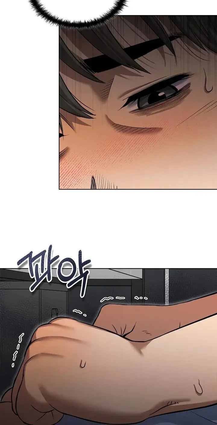 The Breeding Game Has Become Reality Chapter 3 - Page 19