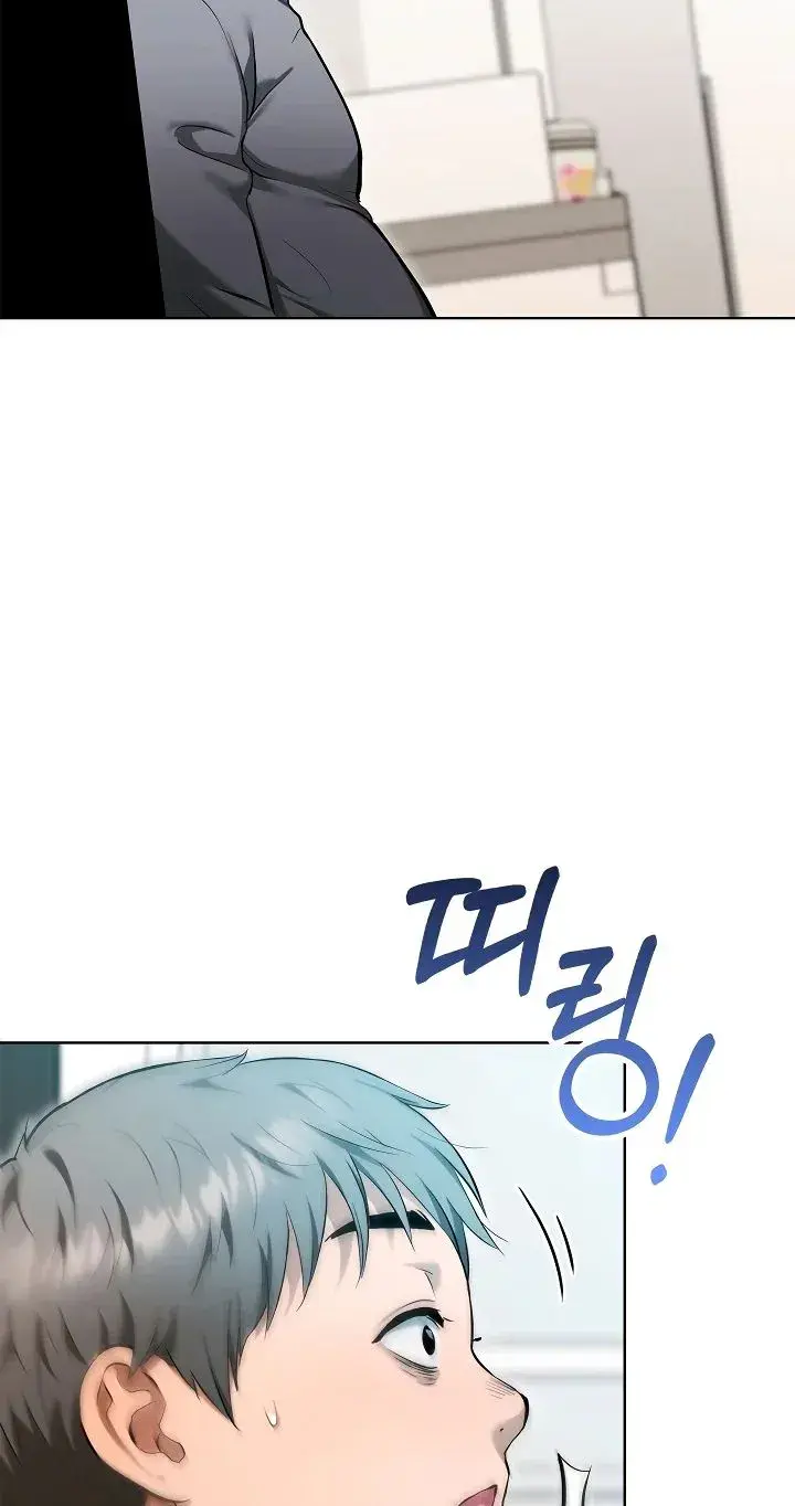 The Breeding Game Has Become Reality Chapter 4 - Page 41