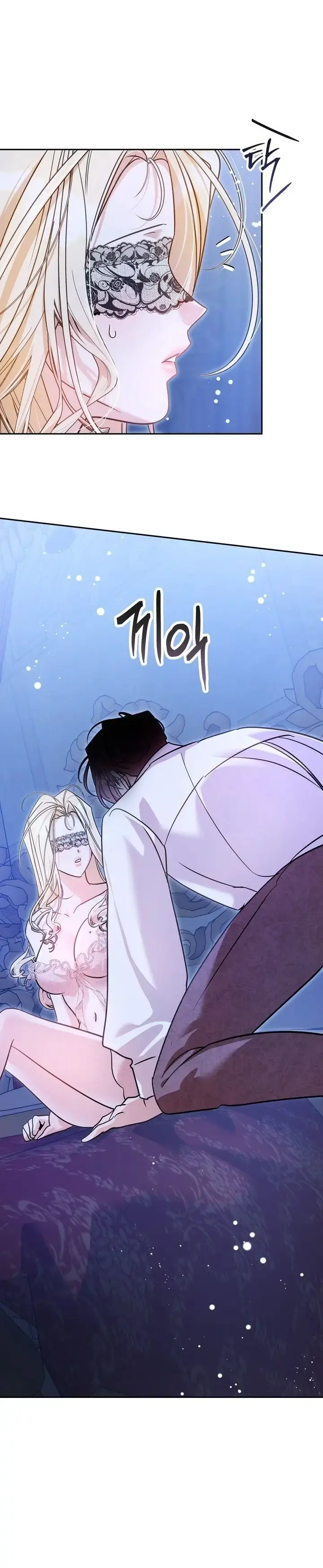 The Brides Duty Begins With Her Brothers Chapter 1 - Page 23