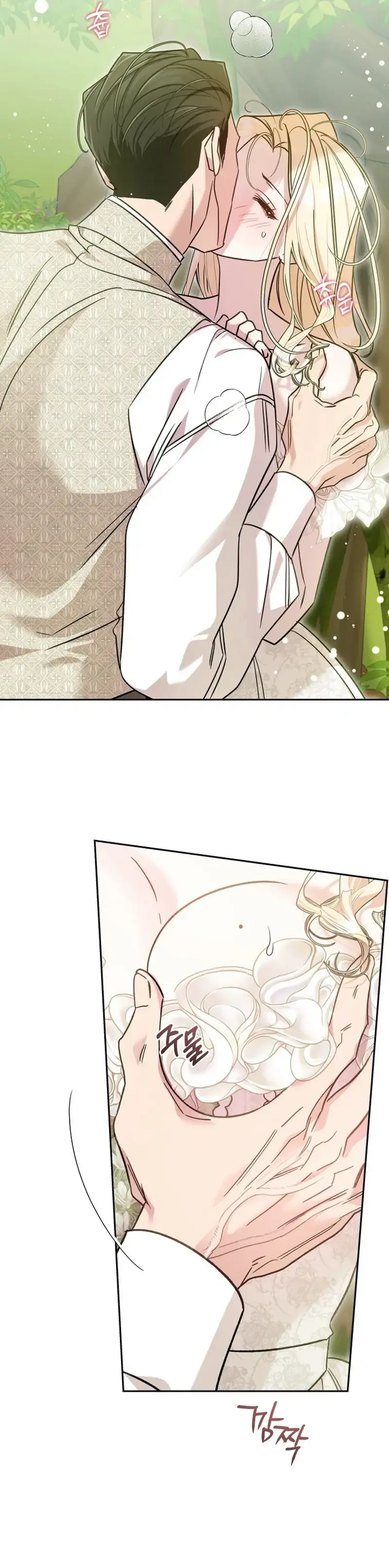 The Brides Duty Begins With Her Brothers Chapter 3 - Page 13