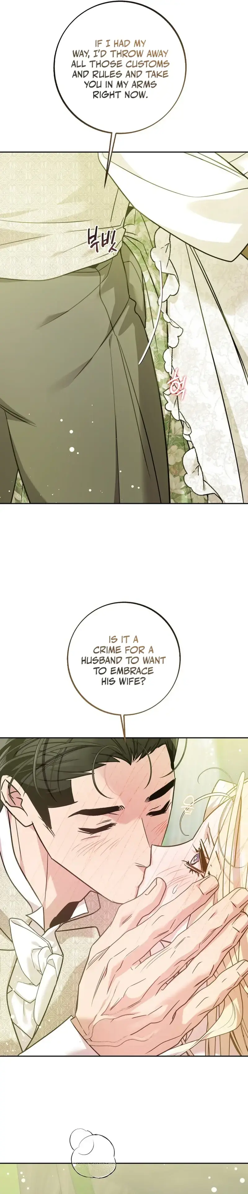 The Brides Duty Begins With Her Brothers Chapter 3 - Page 15