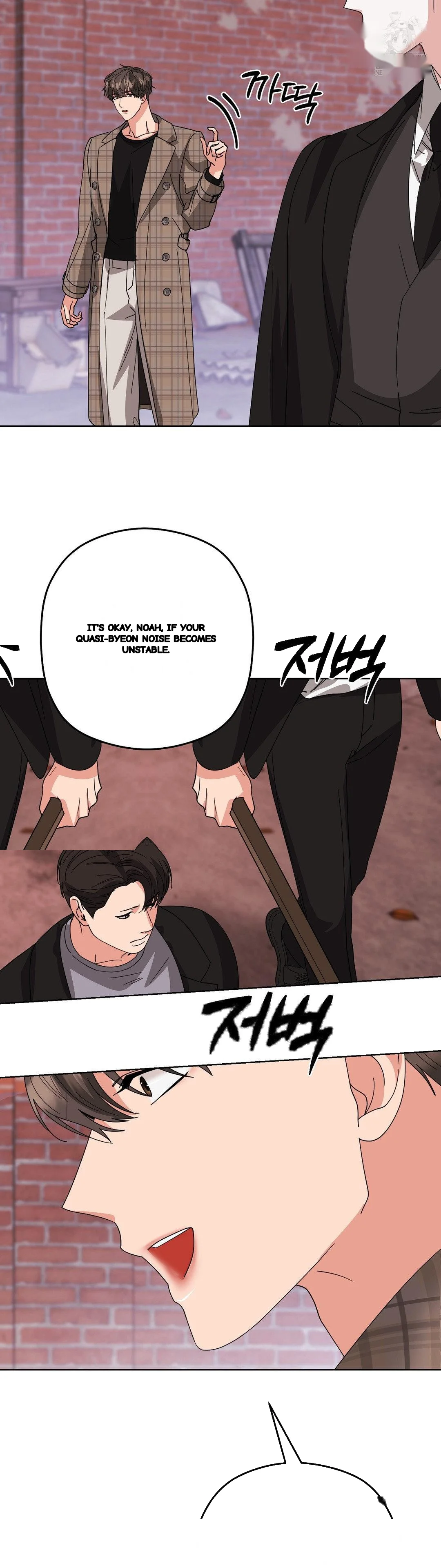 The Butterfly Of My Dream S Chapter 30 - Page 12
