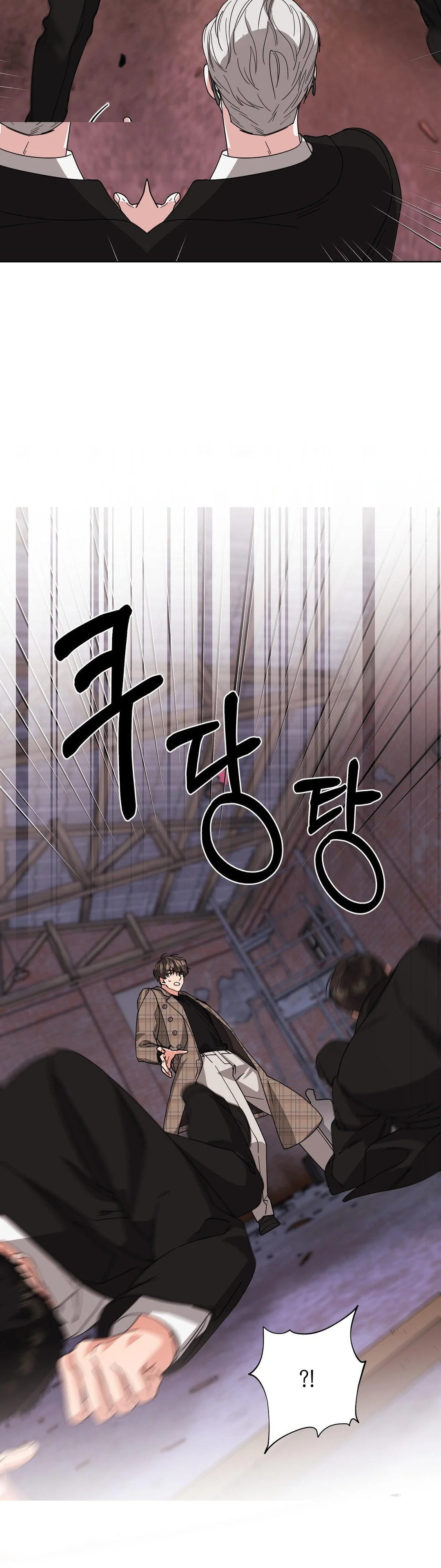 The Butterfly Of My Dream S Chapter 30 - Page 15