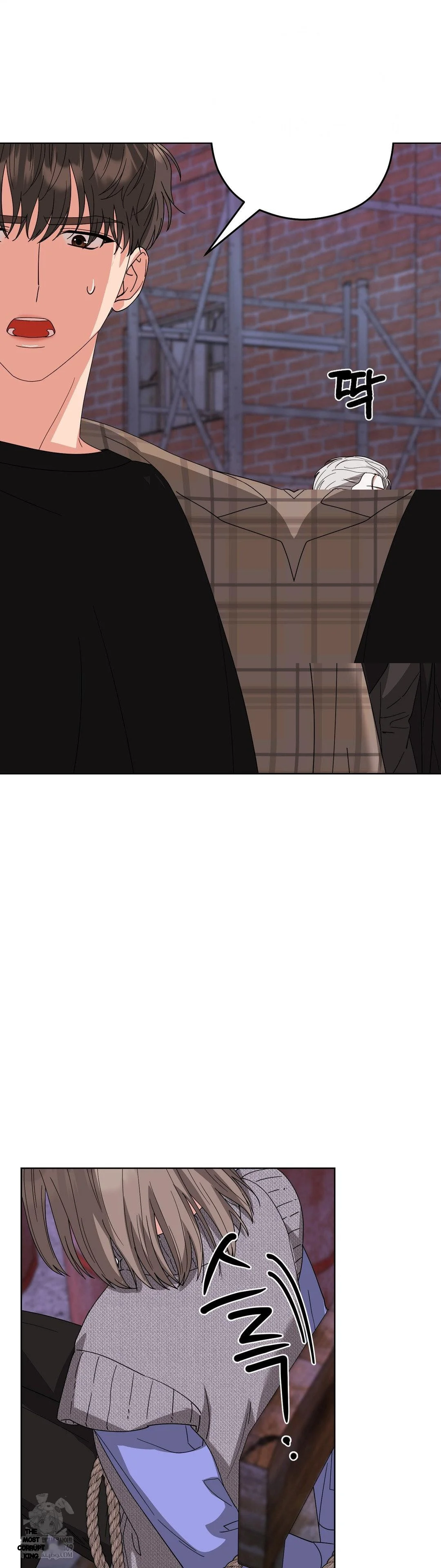 The Butterfly Of My Dream S Chapter 30 - Page 16