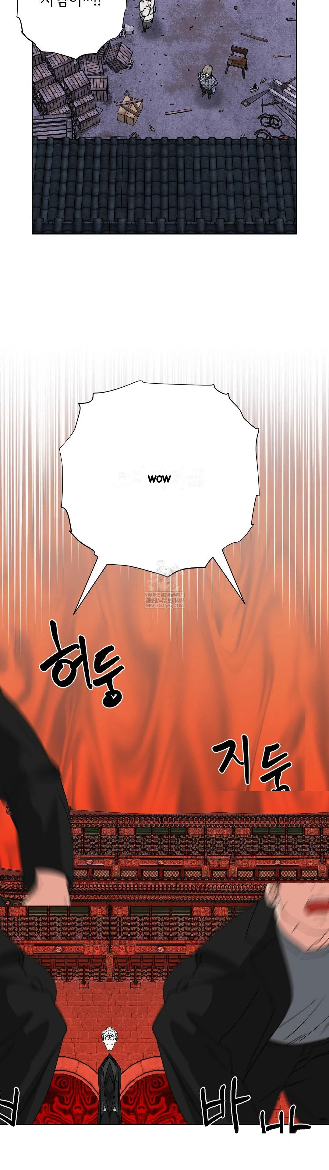 The Butterfly Of My Dream S Chapter 30 - Page 28