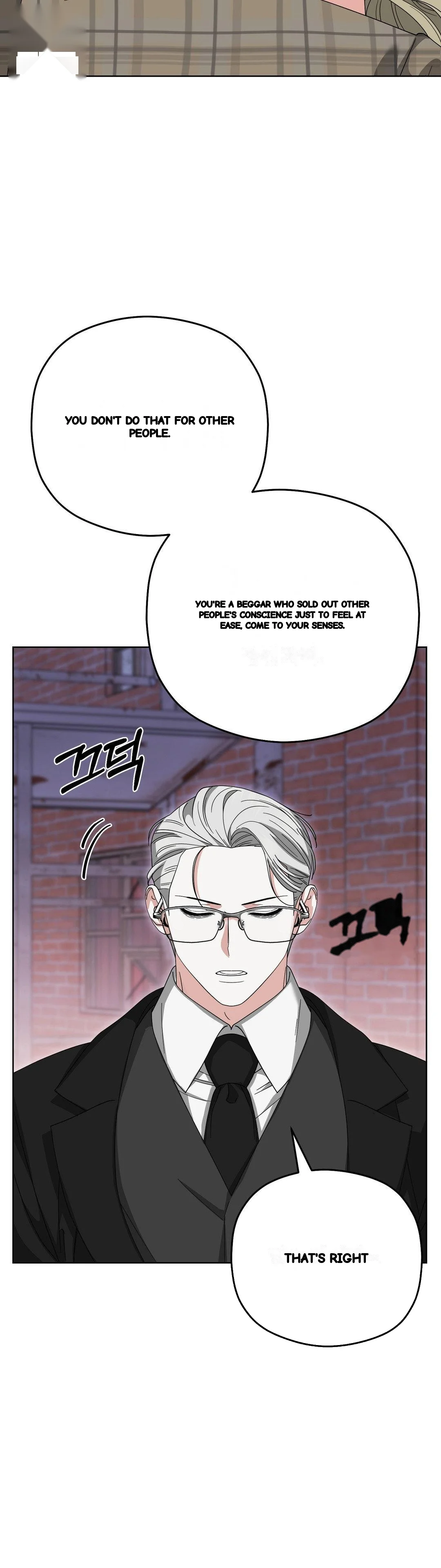 The Butterfly Of My Dream S Chapter 30 - Page 3