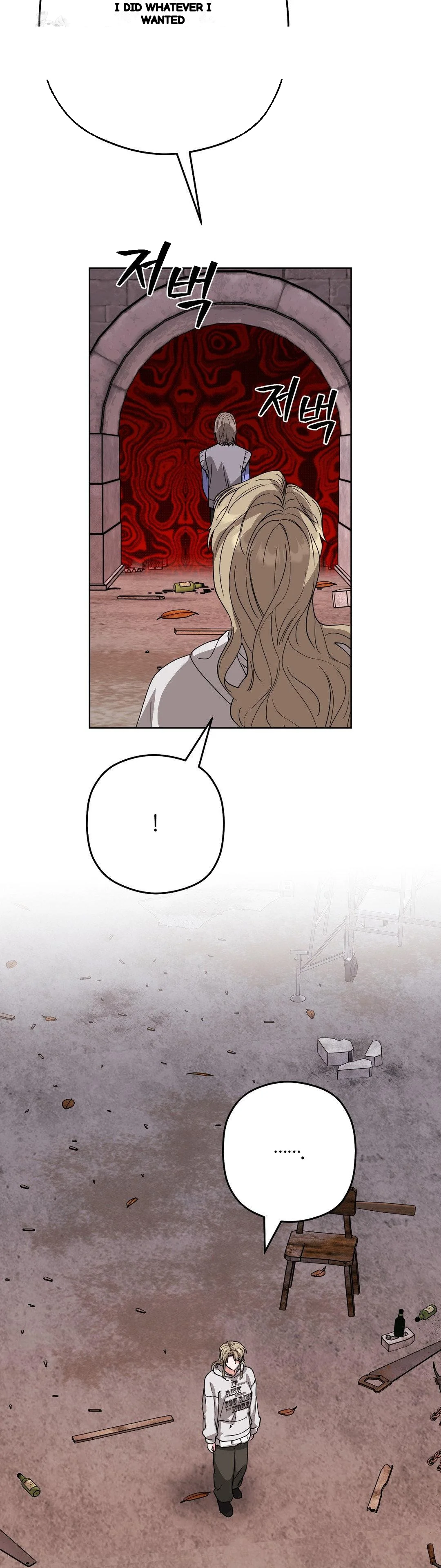 The Butterfly Of My Dream S Chapter 30 - Page 32