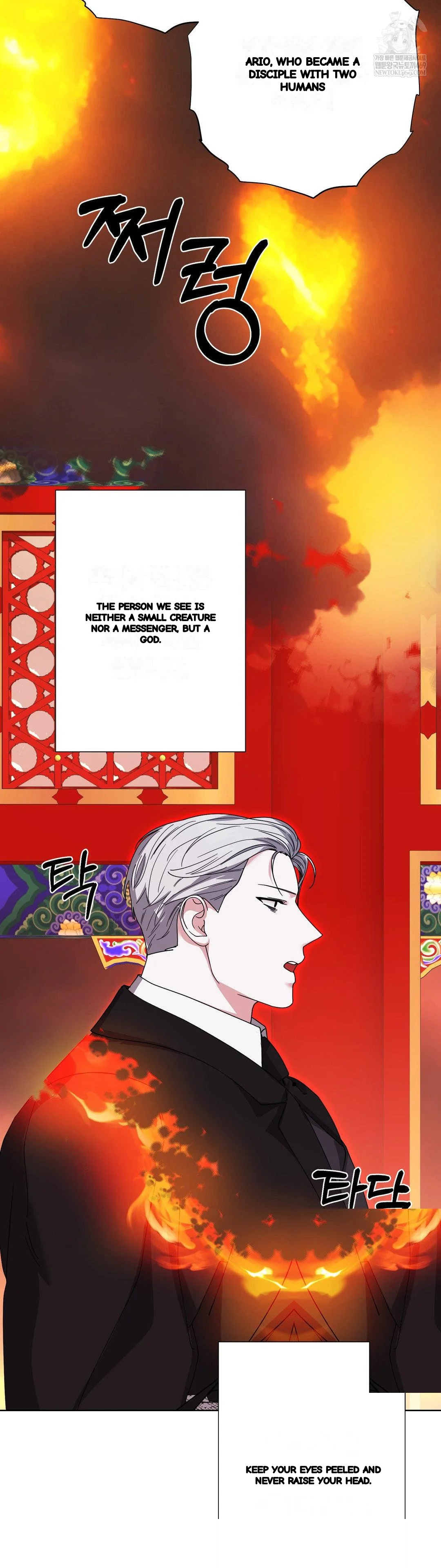 The Butterfly Of My Dream S Chapter 30 - Page 37