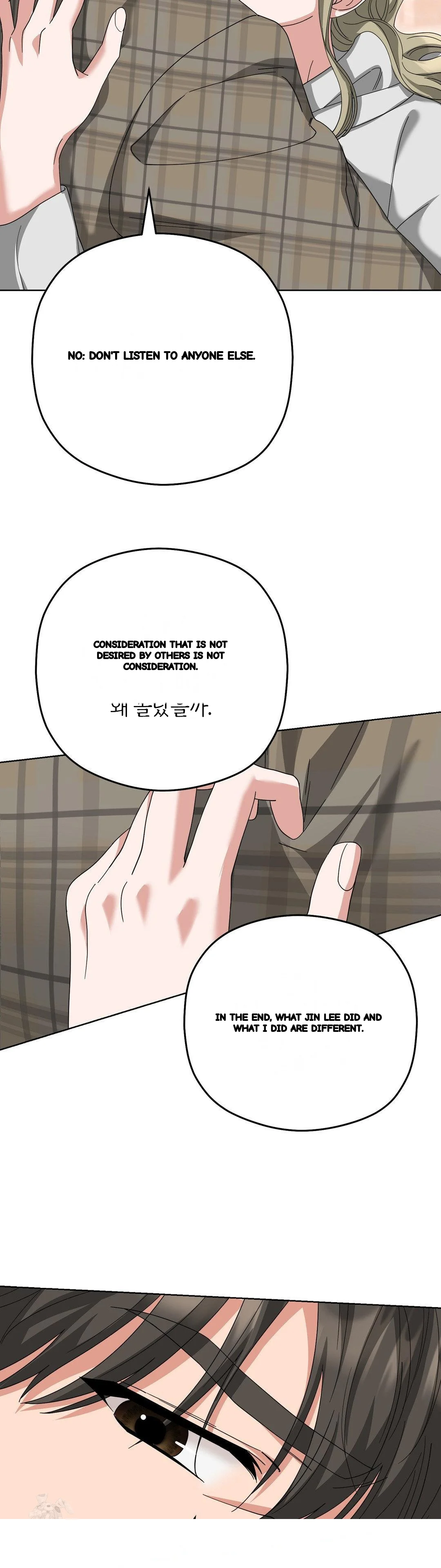 The Butterfly Of My Dream S Chapter 30 - Page 5