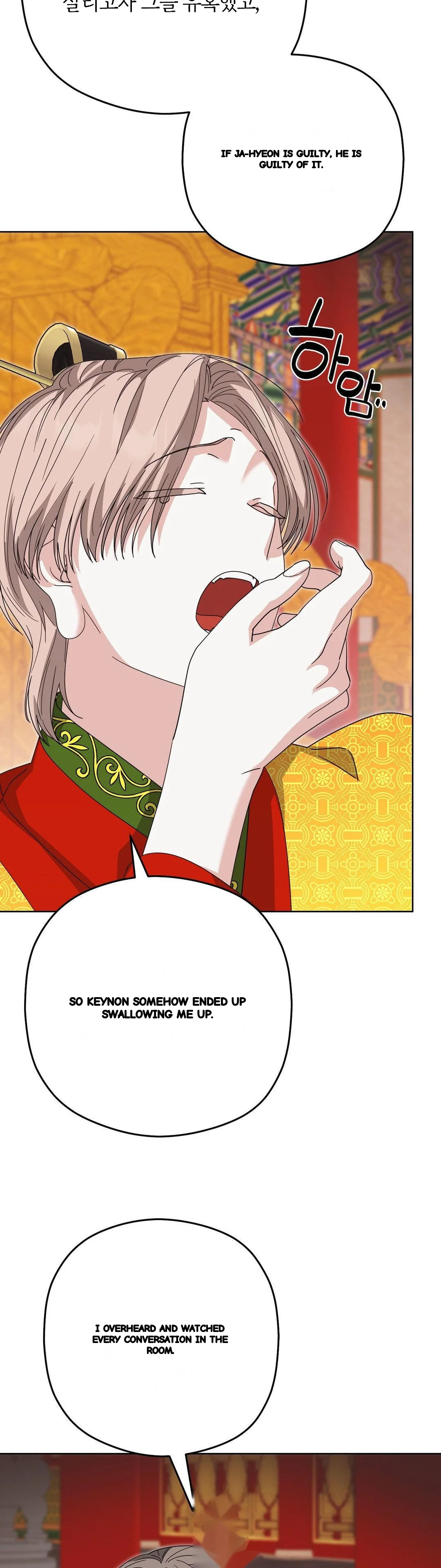 The Butterfly Of My Dream S Chapter 31 - Page 16